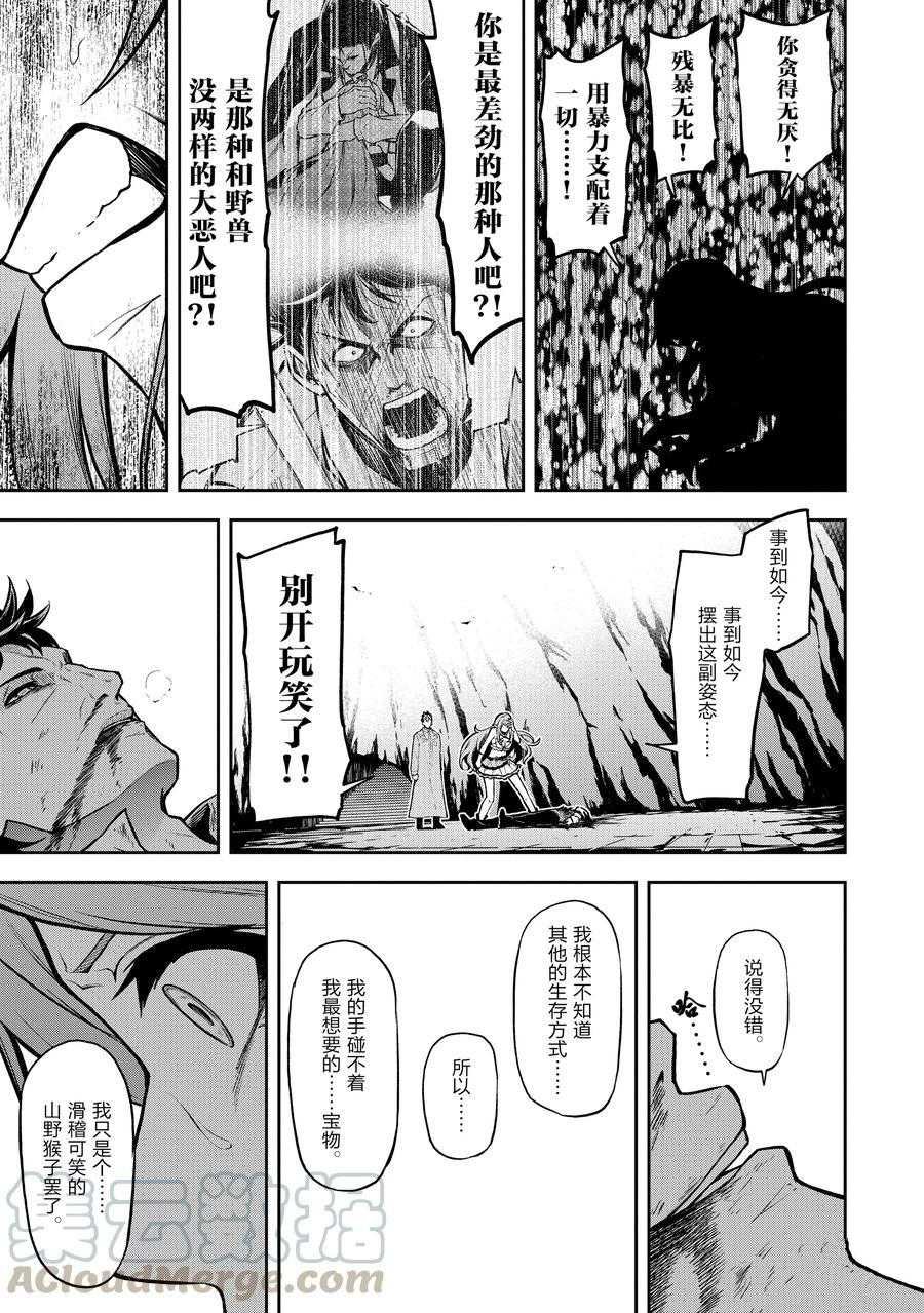 第29话 试看版