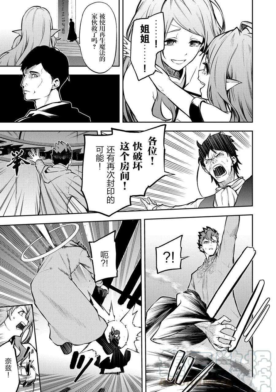 第29话 试看版