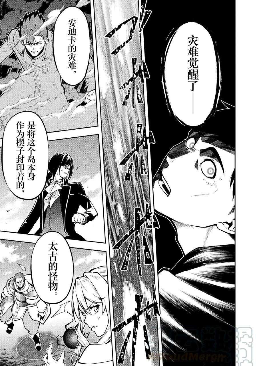 第29话 试看版