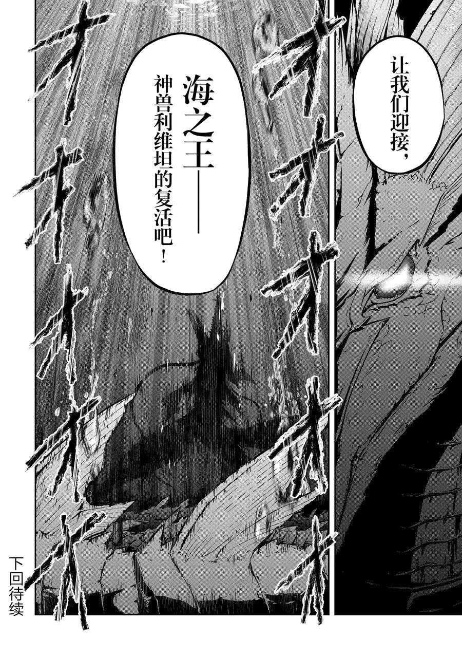 第29话 试看版