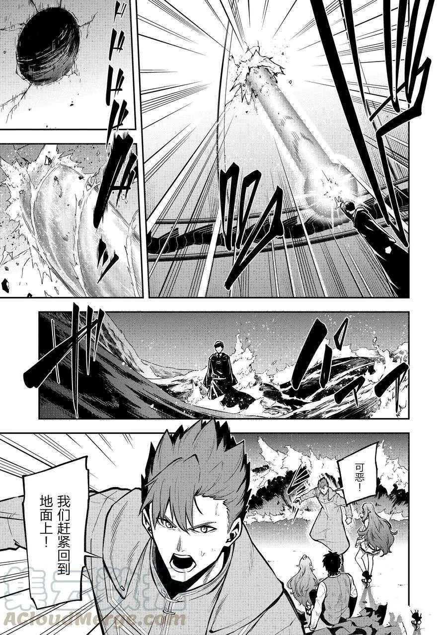 第30话 试看版