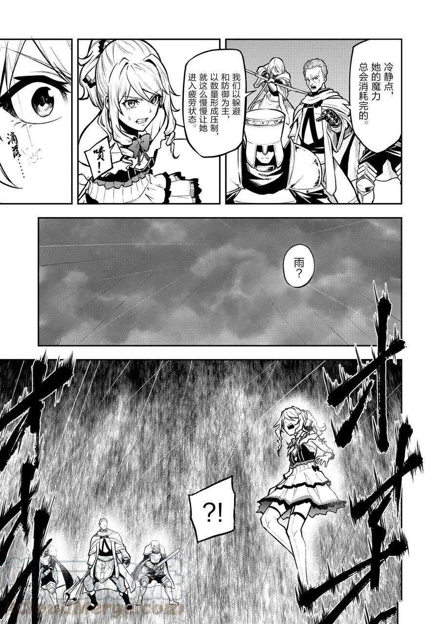 第30话 试看版