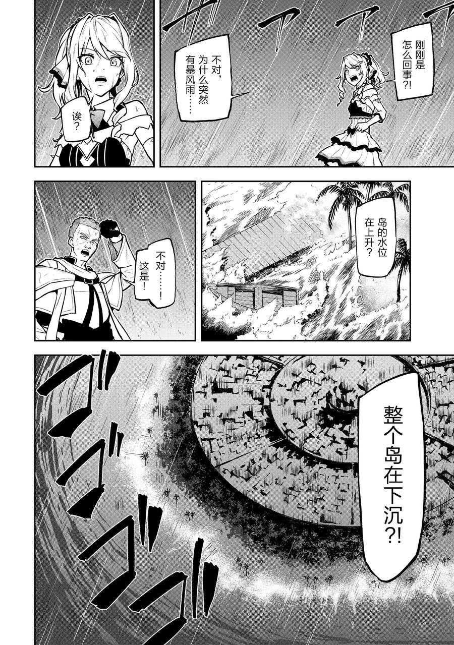 第30话 试看版