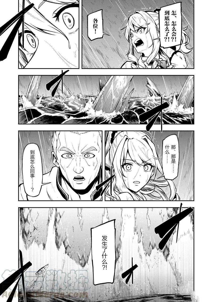 第30话 试看版