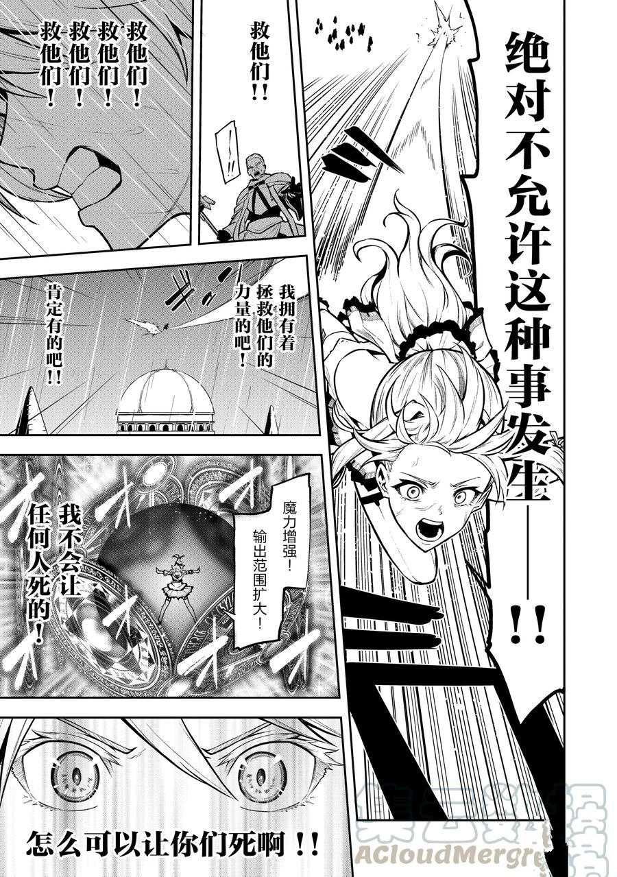 第30话 试看版