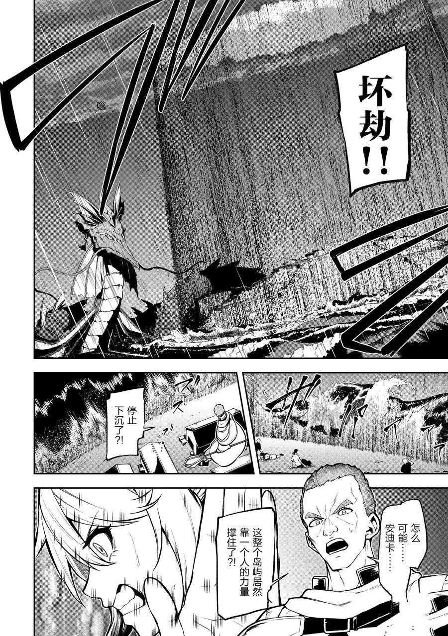 第30话 试看版