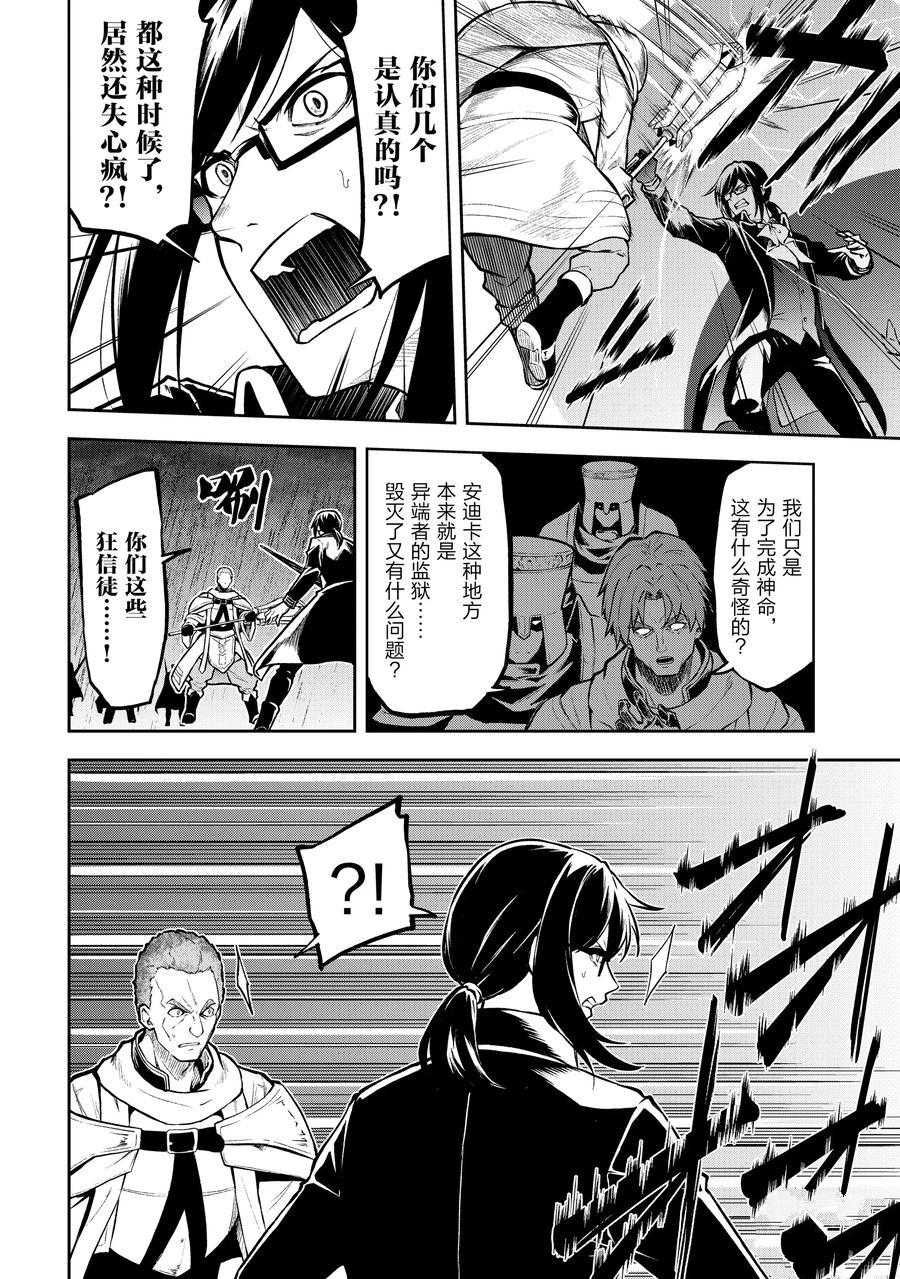 第30话 试看版