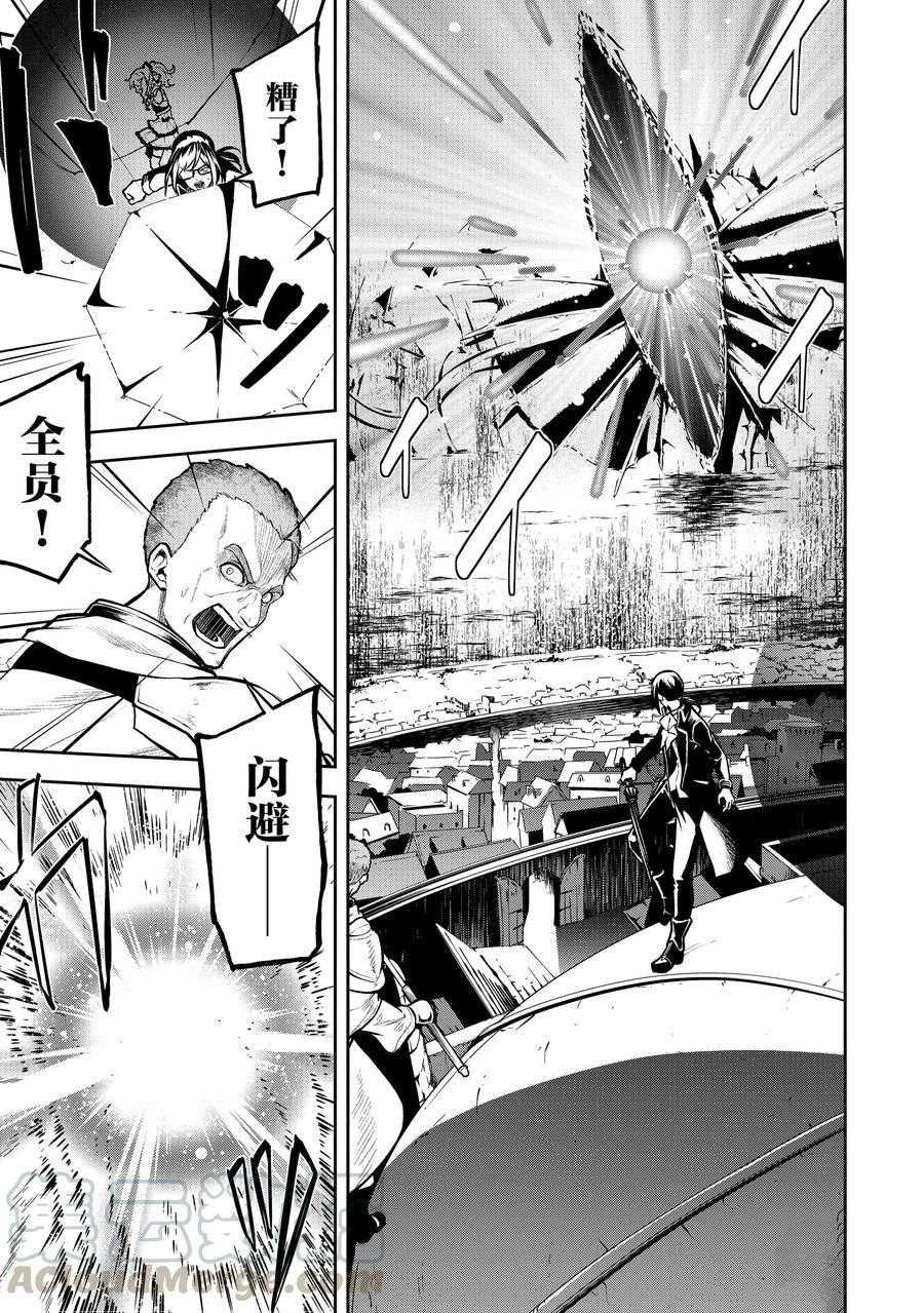 第30话 试看版