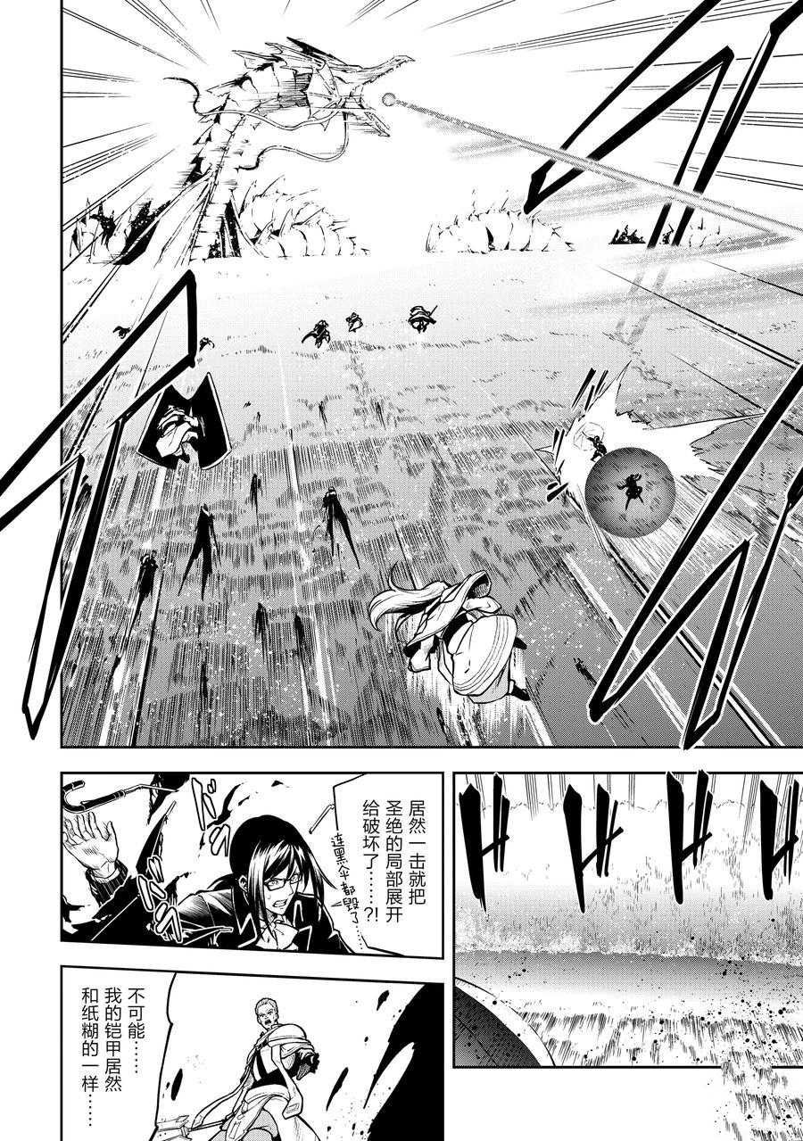 第30话 试看版