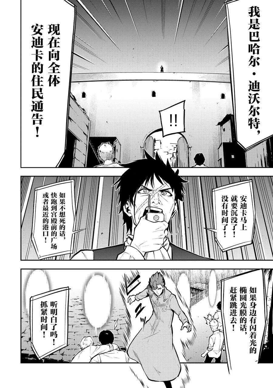 第30话 试看版