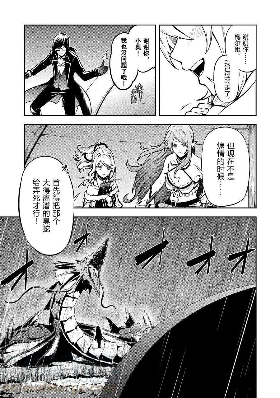 第30话 试看版