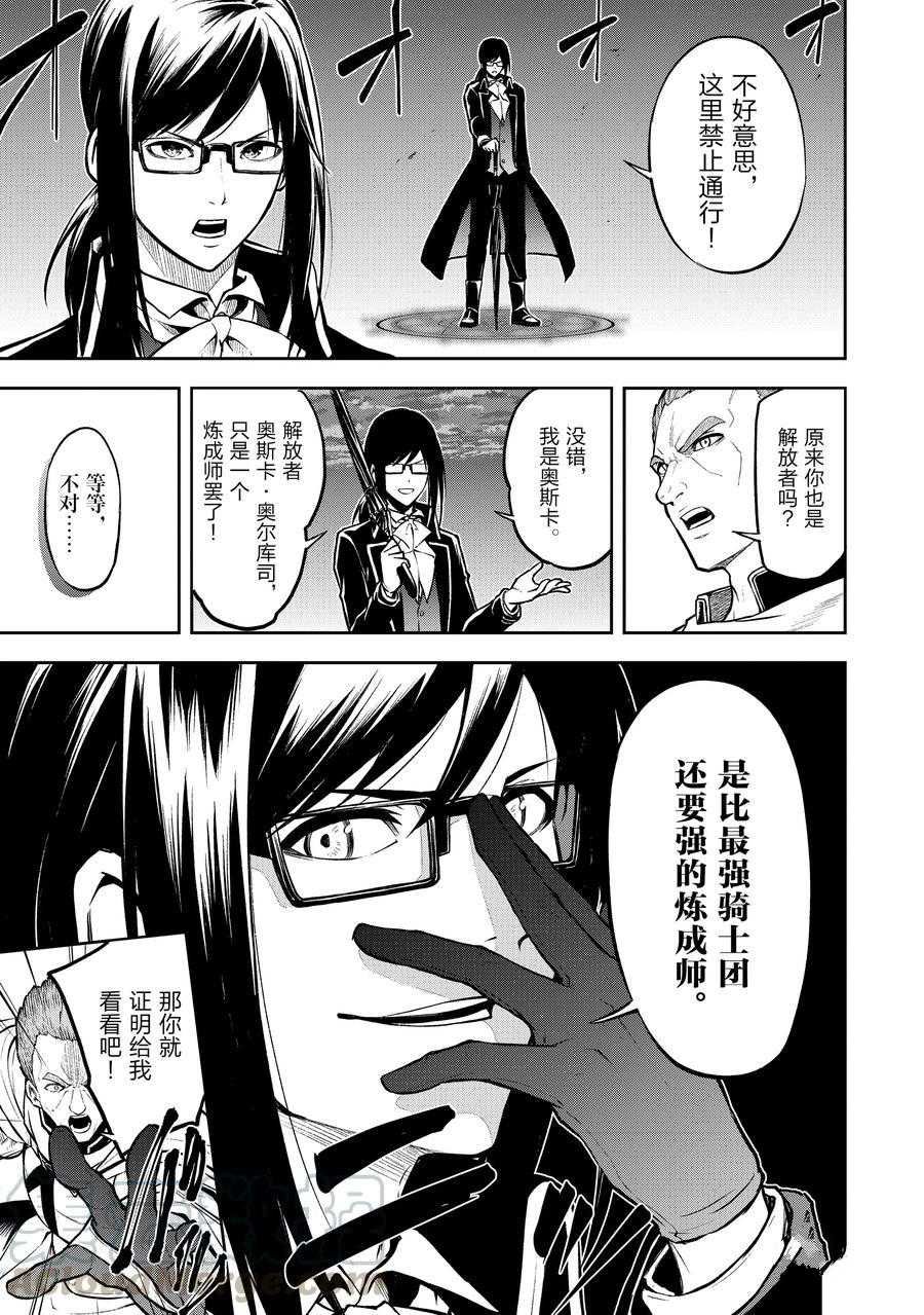第30话 试看版