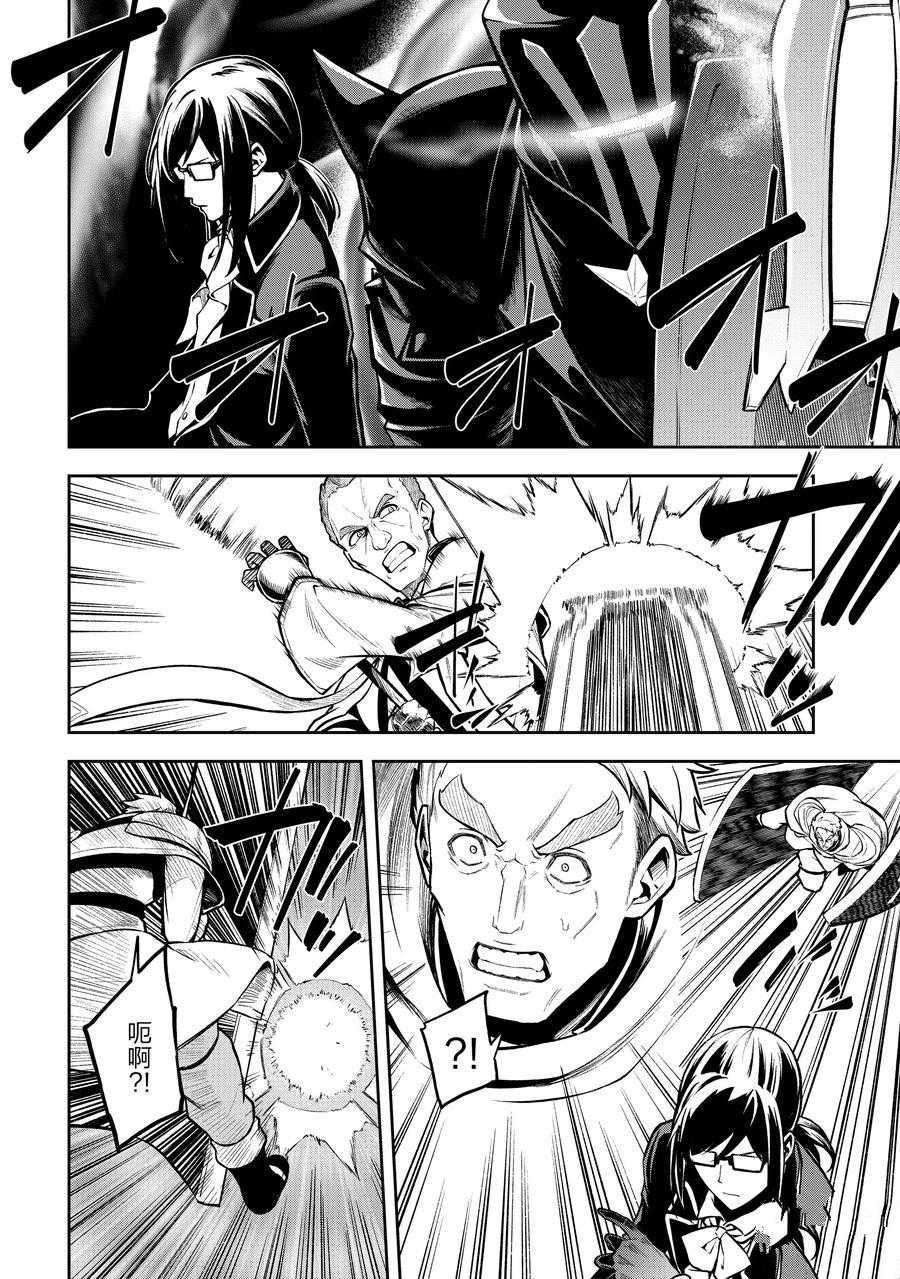 第30话 试看版