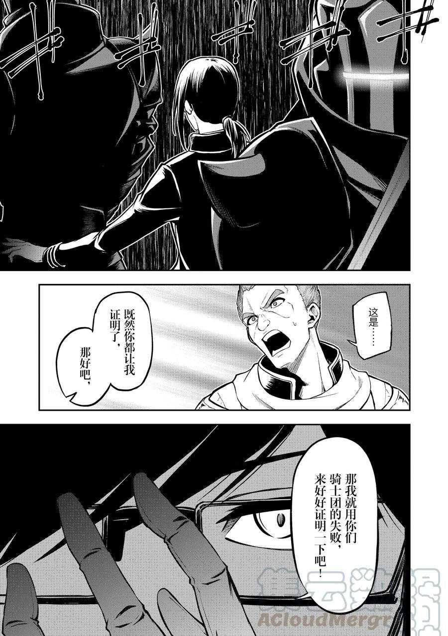 第30话 试看版