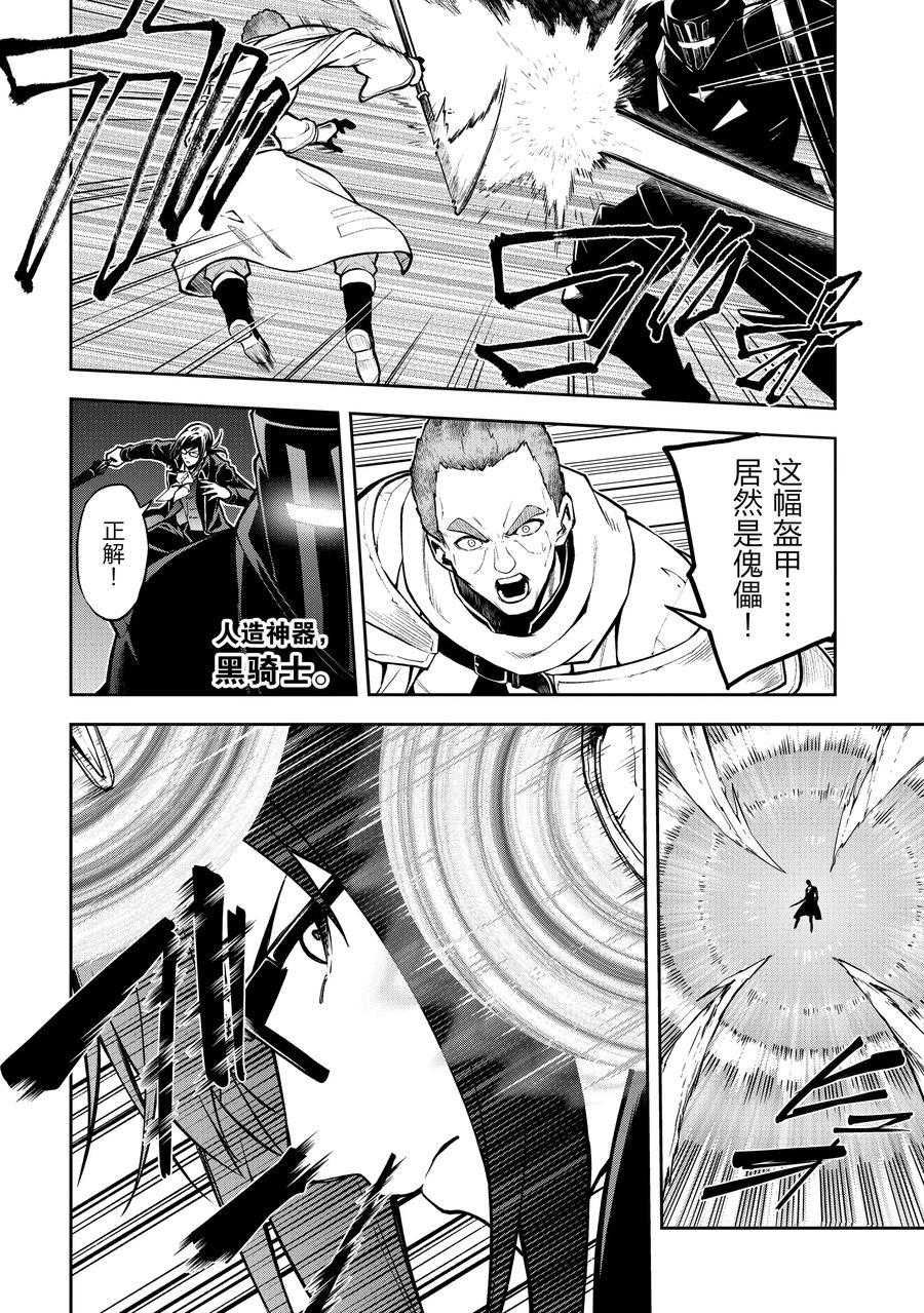 第31话 试看版