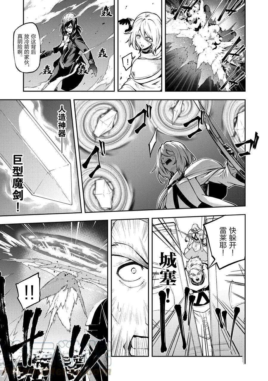 第31话 试看版