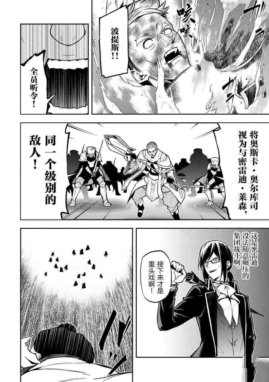 第31话 试看版