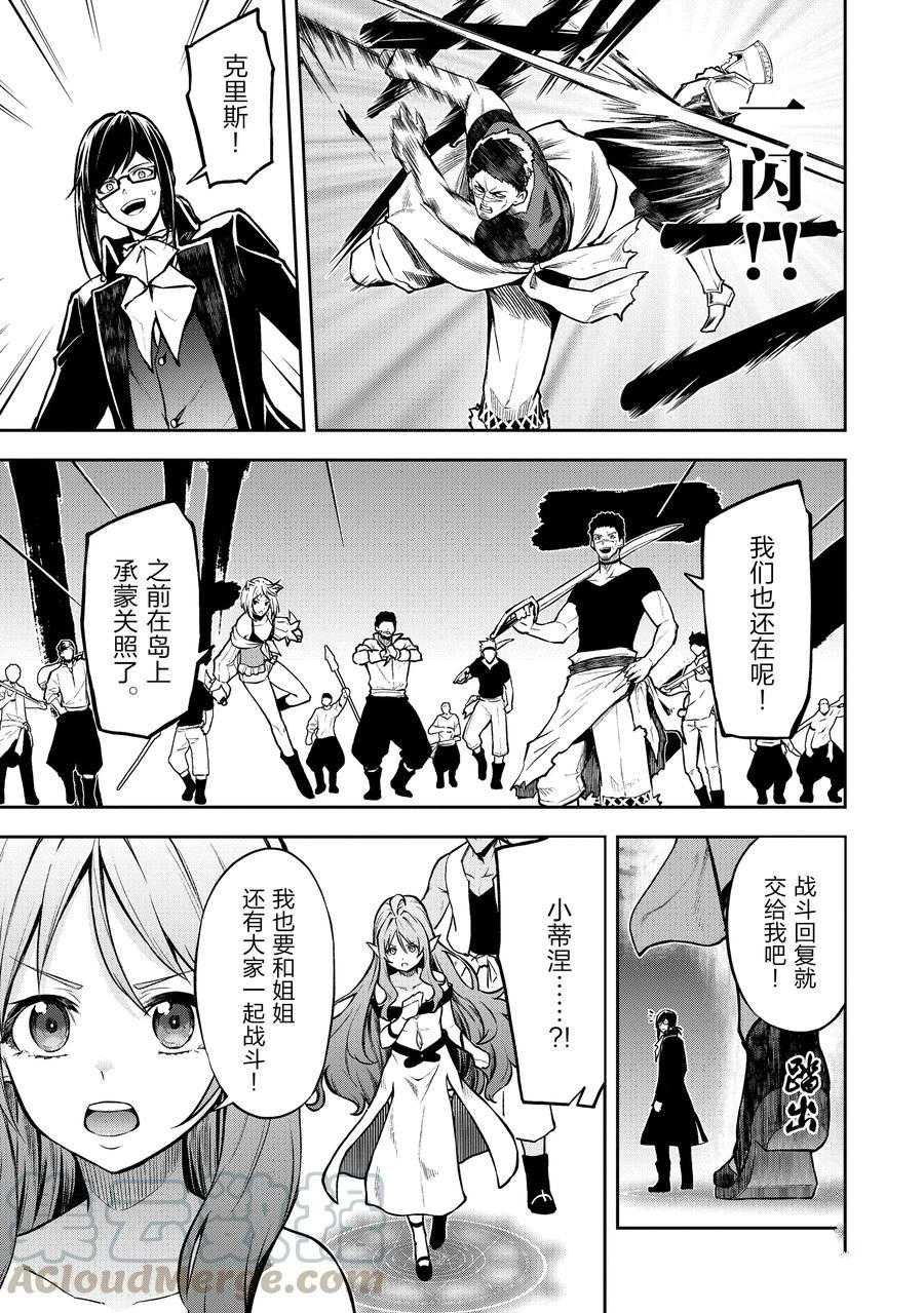 第31话 试看版