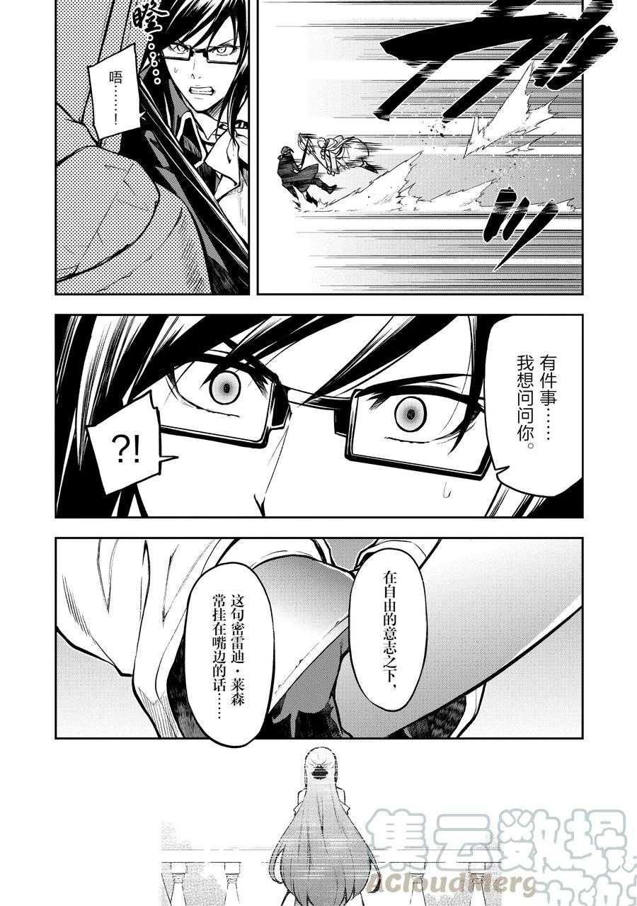 第31话 试看版