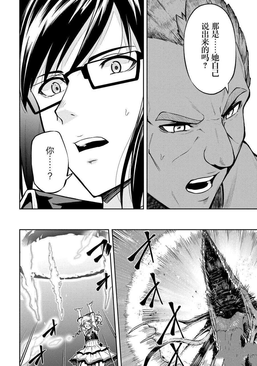第31话 试看版