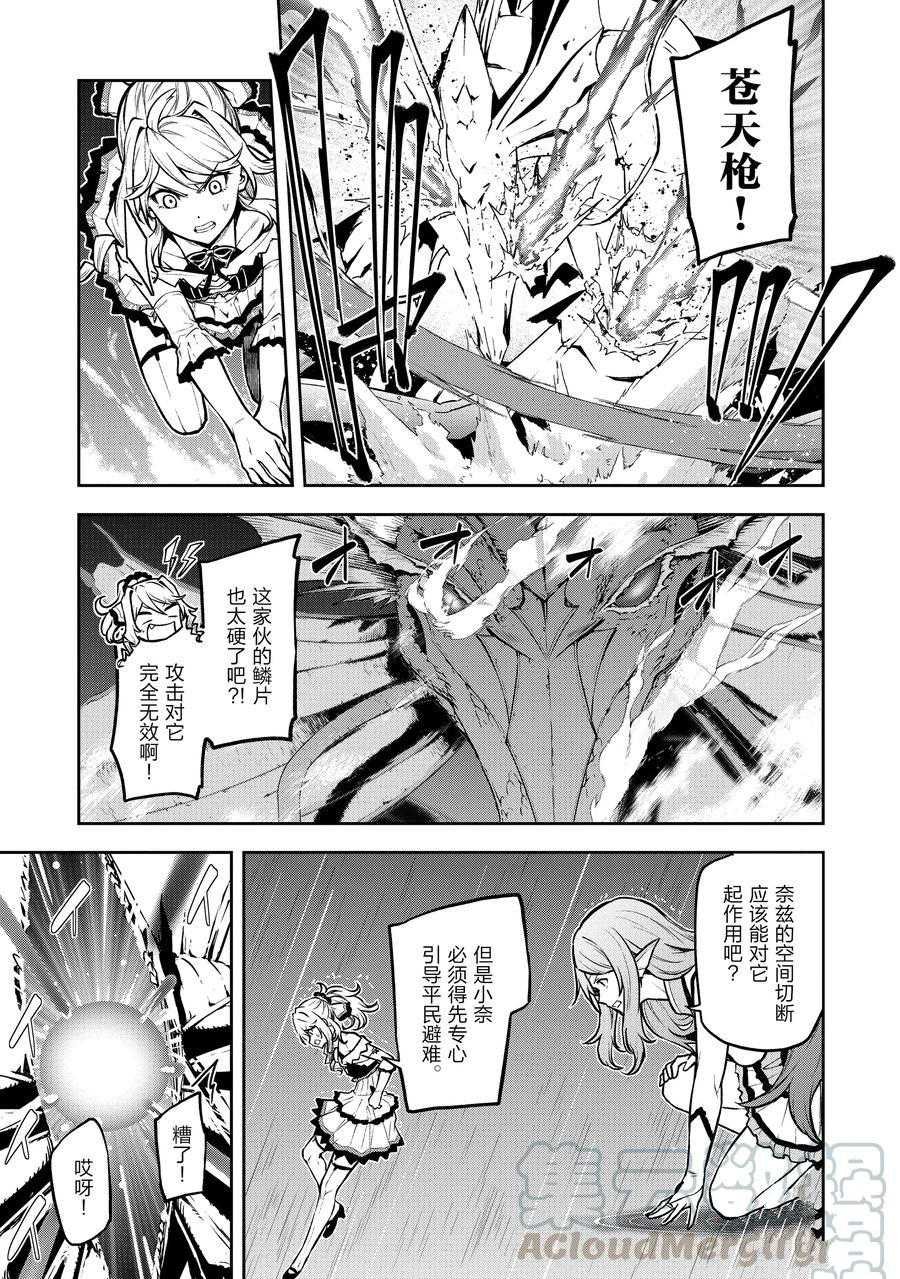 第31话 试看版