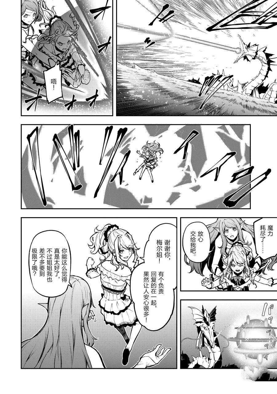 第31话 试看版
