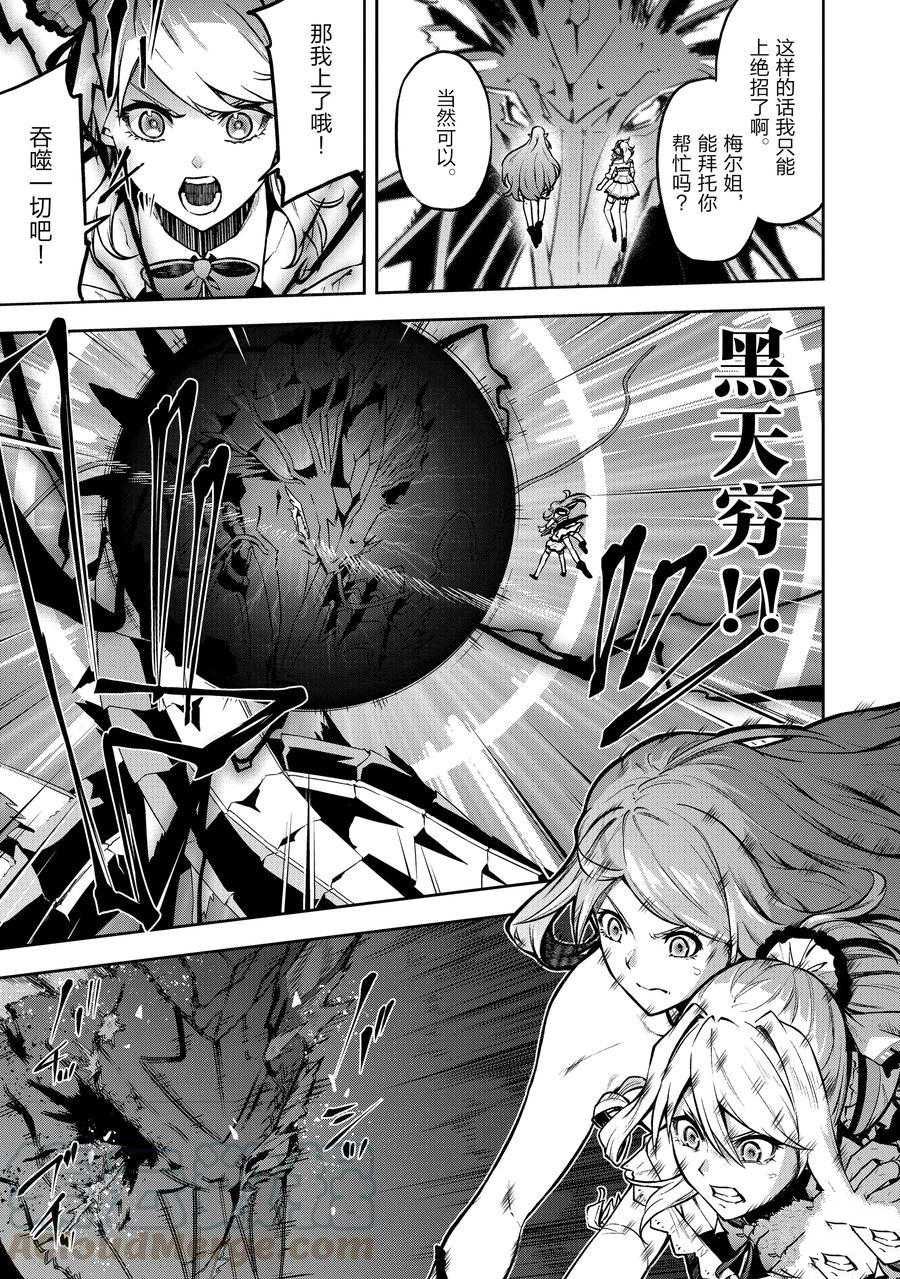 第31话 试看版