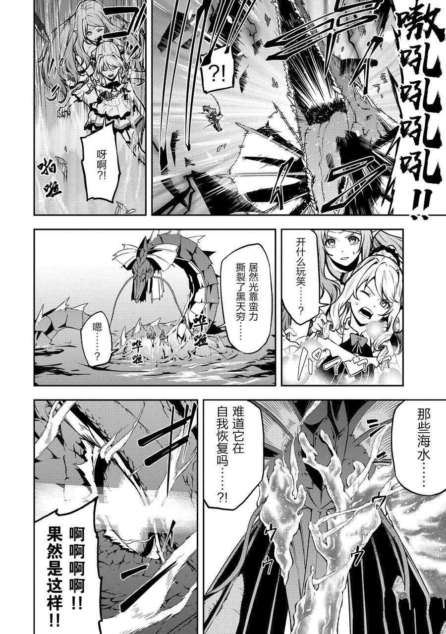 第31话 试看版
