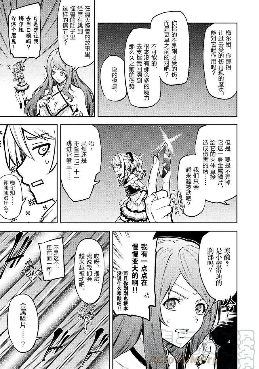第31话 试看版