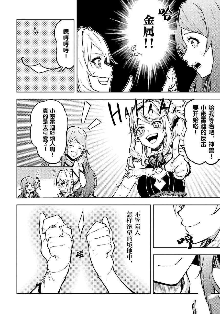 第31话 试看版