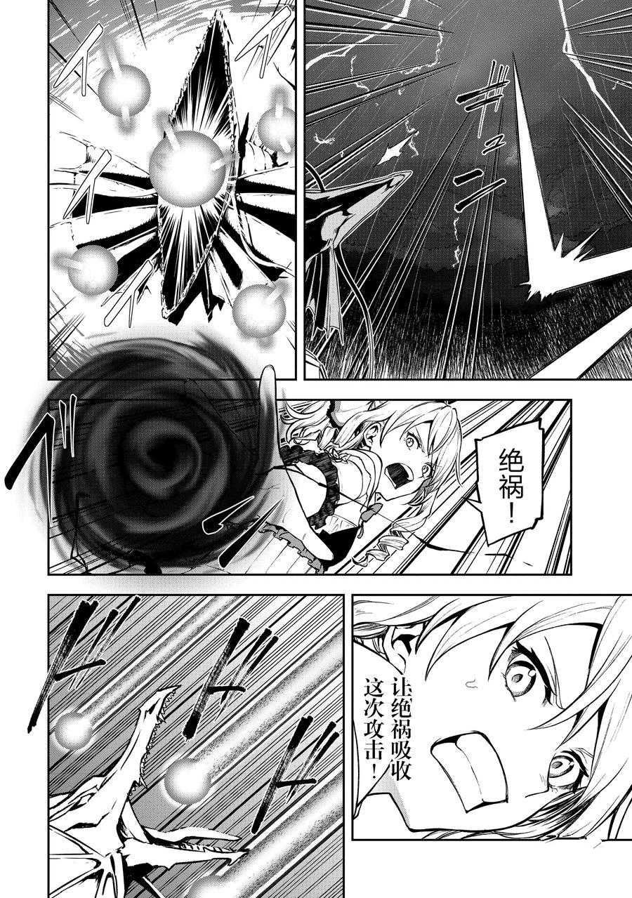 第31话 试看版