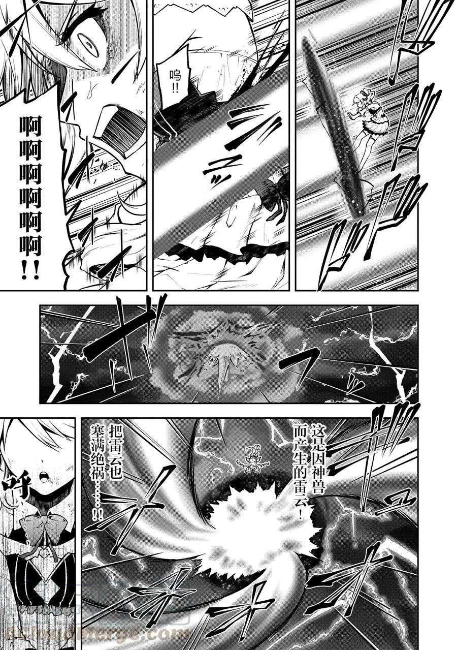 第31话 试看版