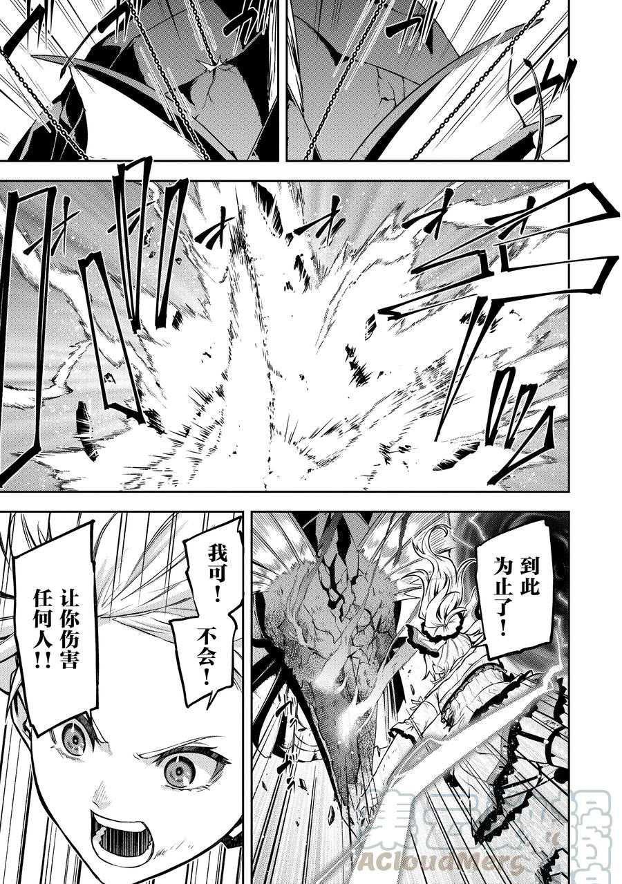 第31话 试看版