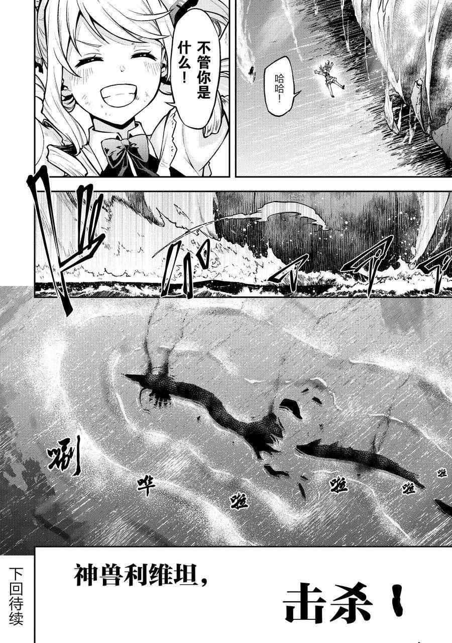 第31话 试看版