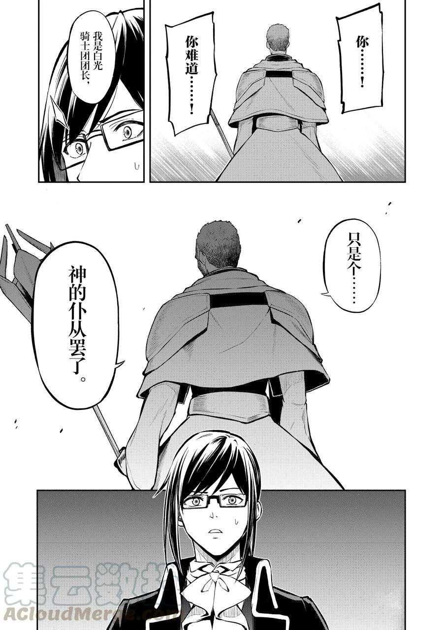 第32话 试看版