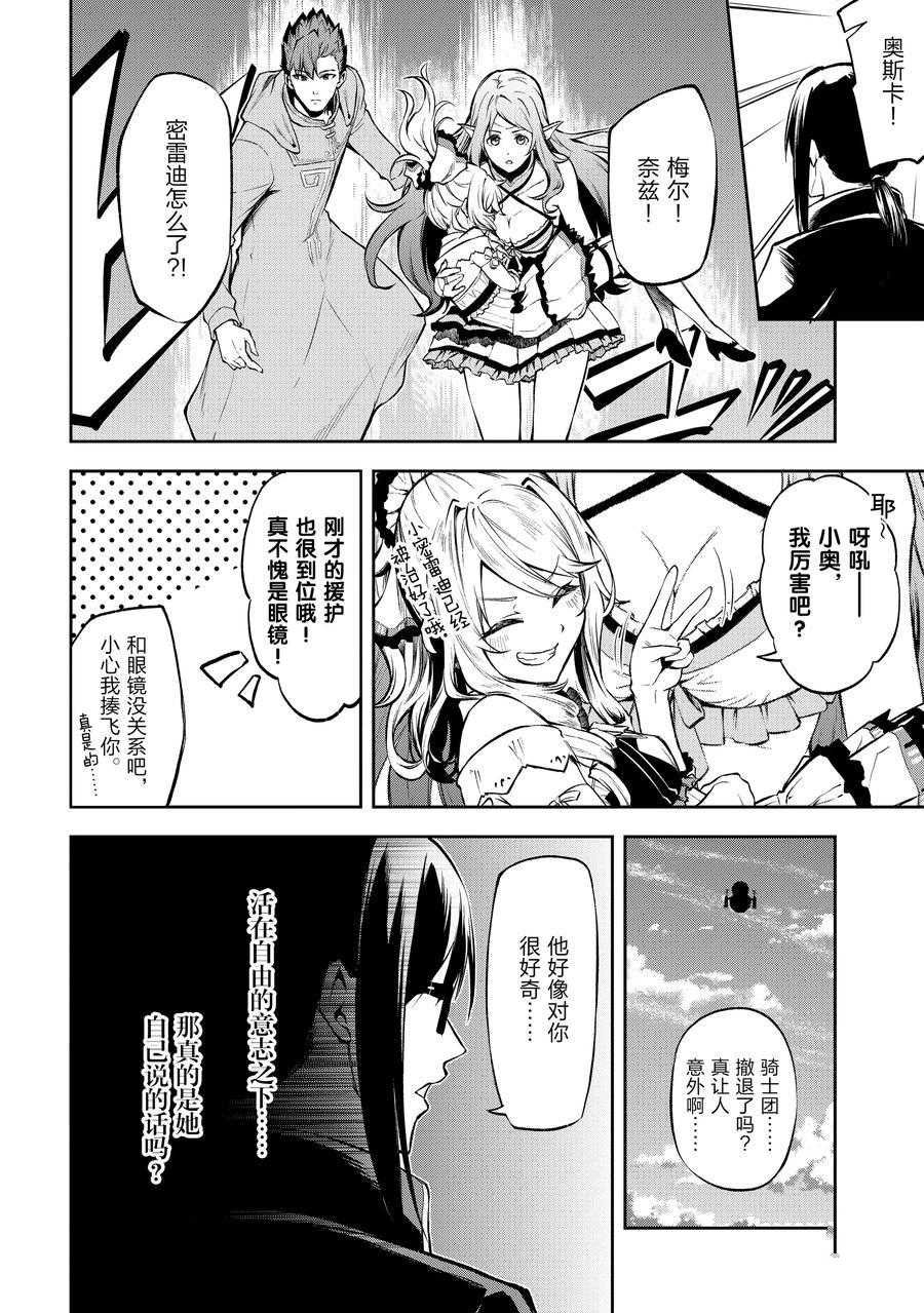 第32话 试看版