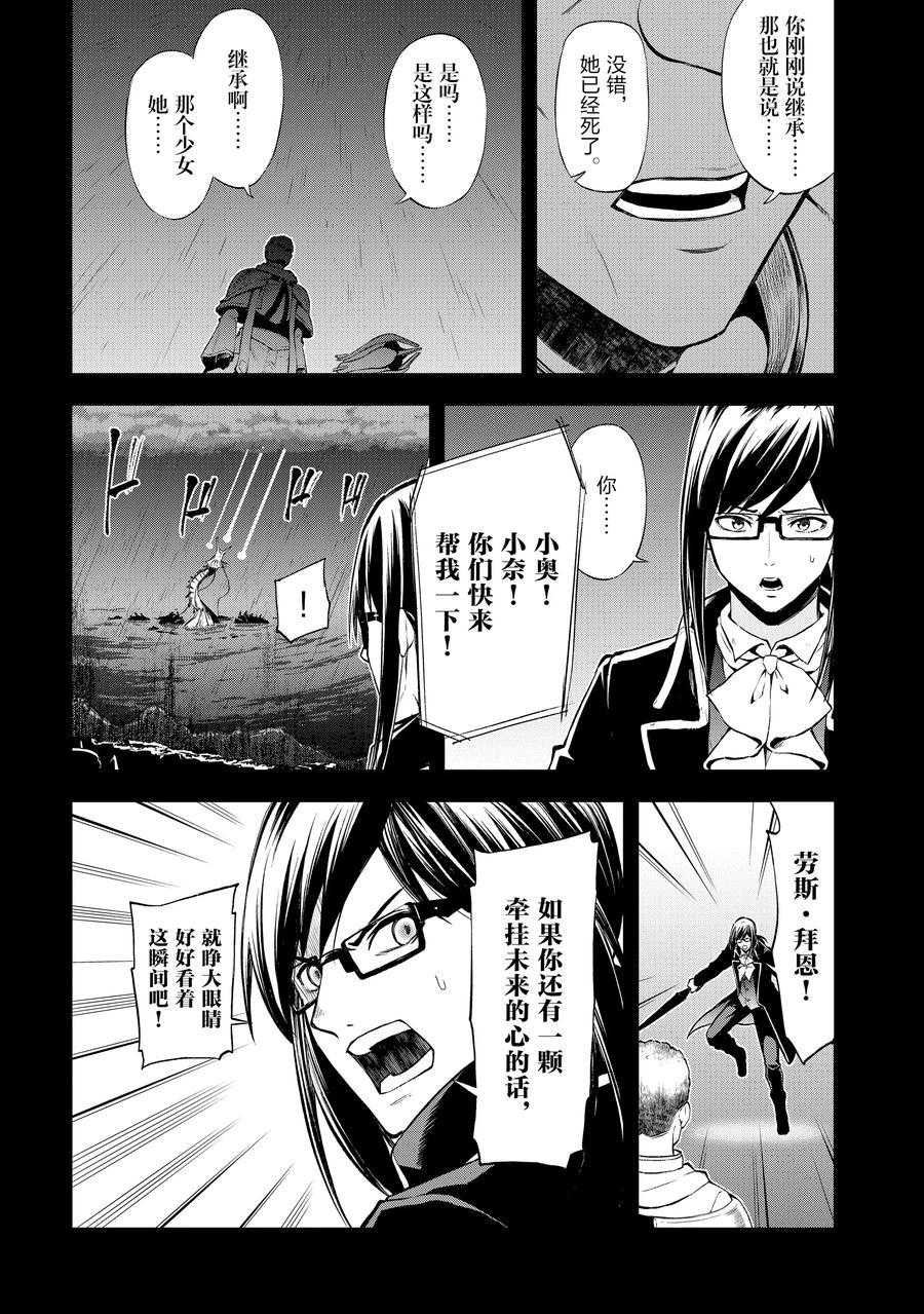 第32话 试看版