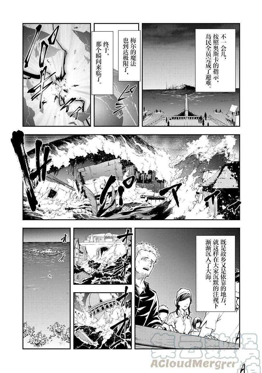 第32话 试看版