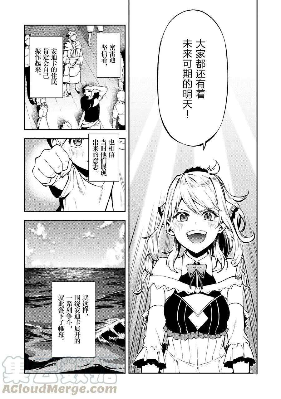 第32话 试看版