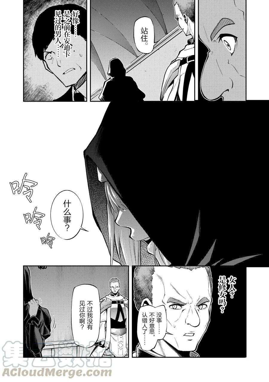 第32话 试看版