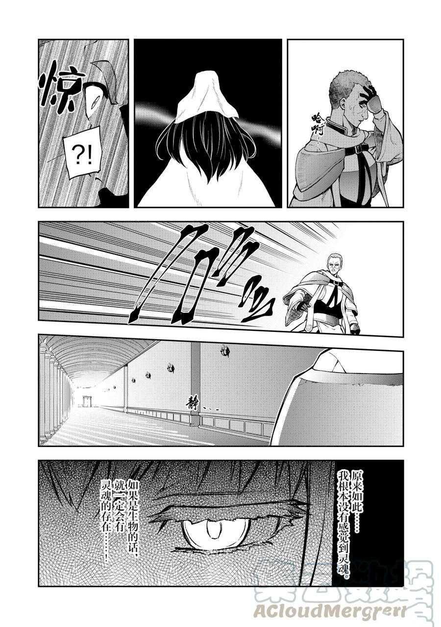 第32话 试看版