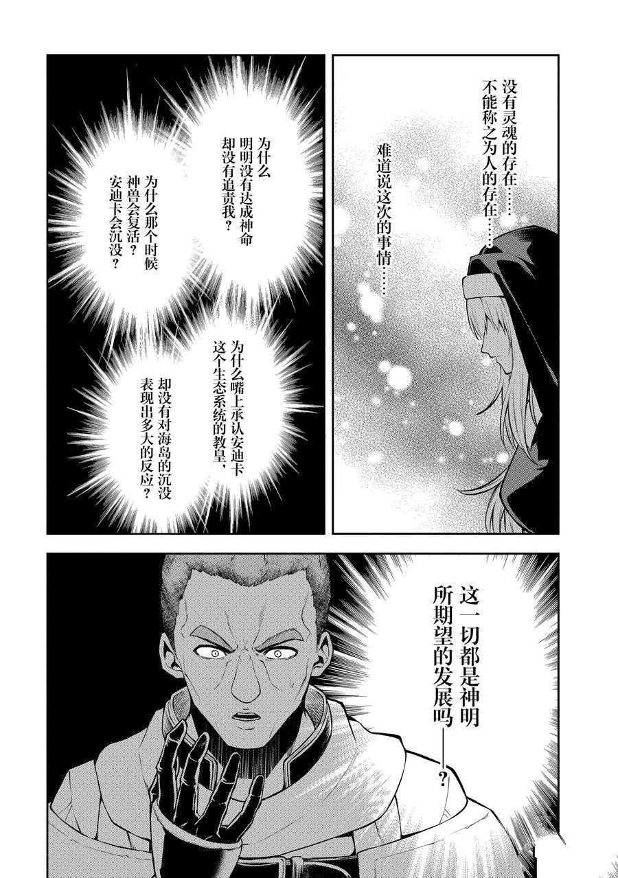 第32话 试看版