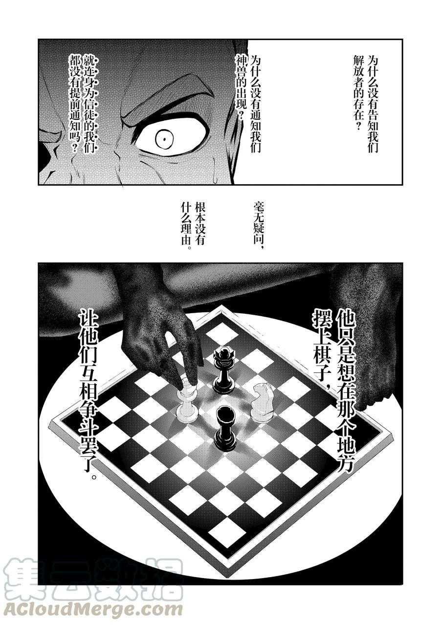 第32话 试看版