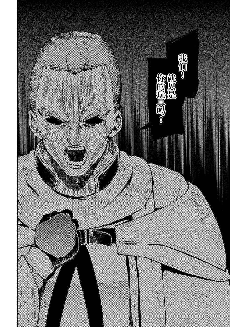 第32话 试看版
