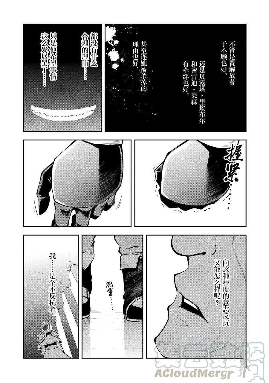 第32话 试看版