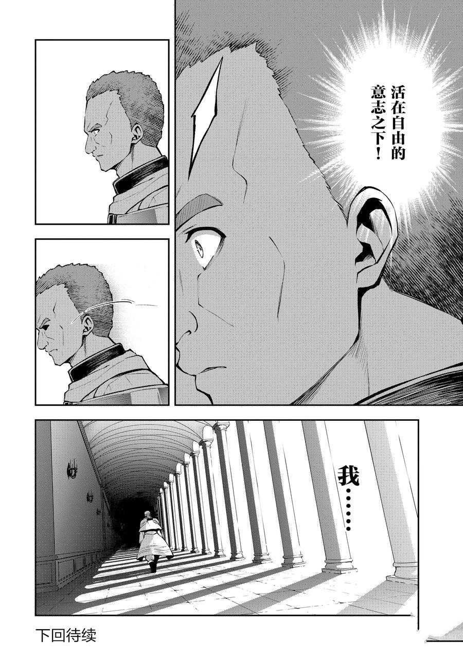 第32话 试看版