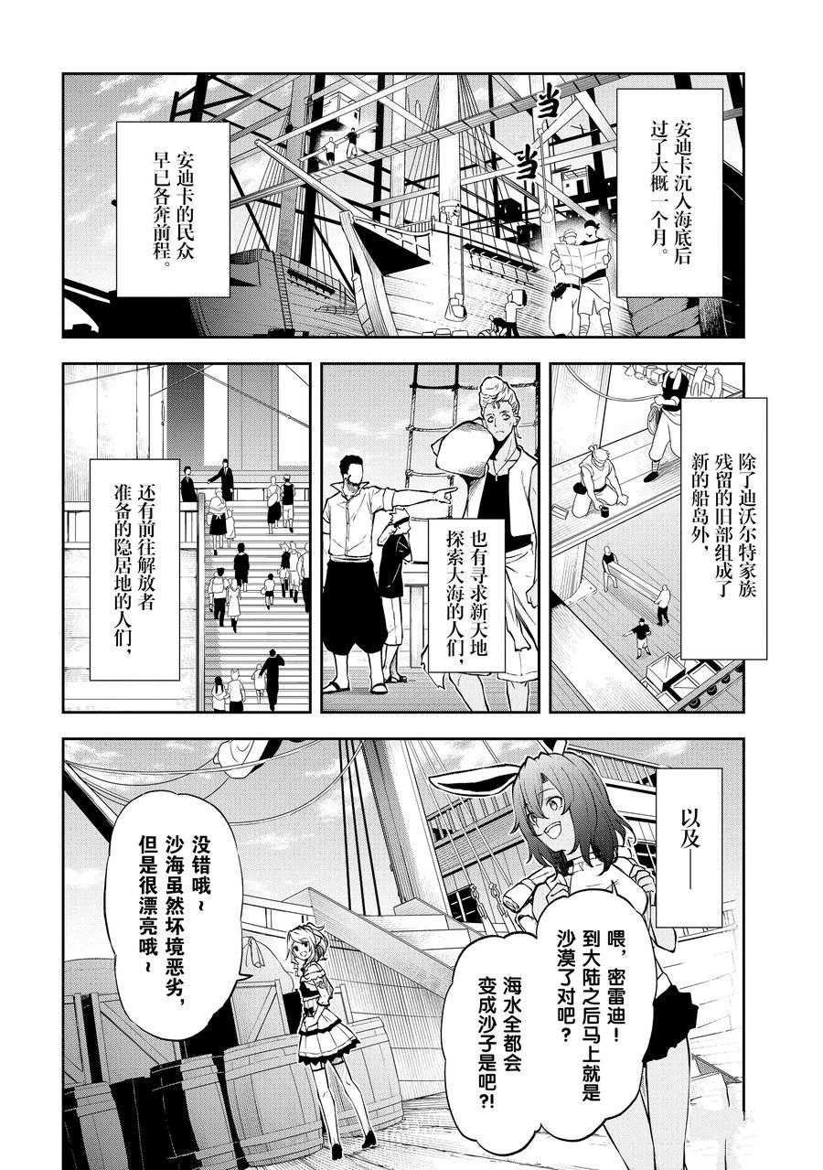 第33话 试看版