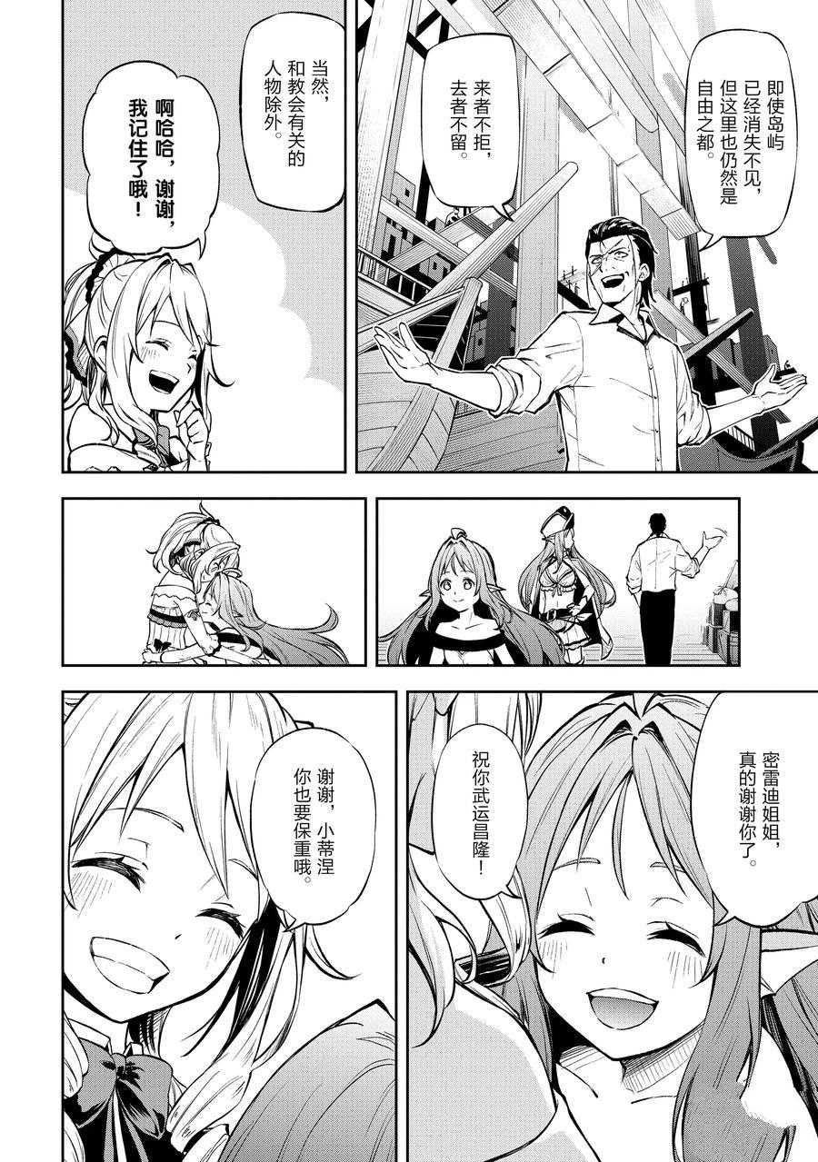第33话 试看版
