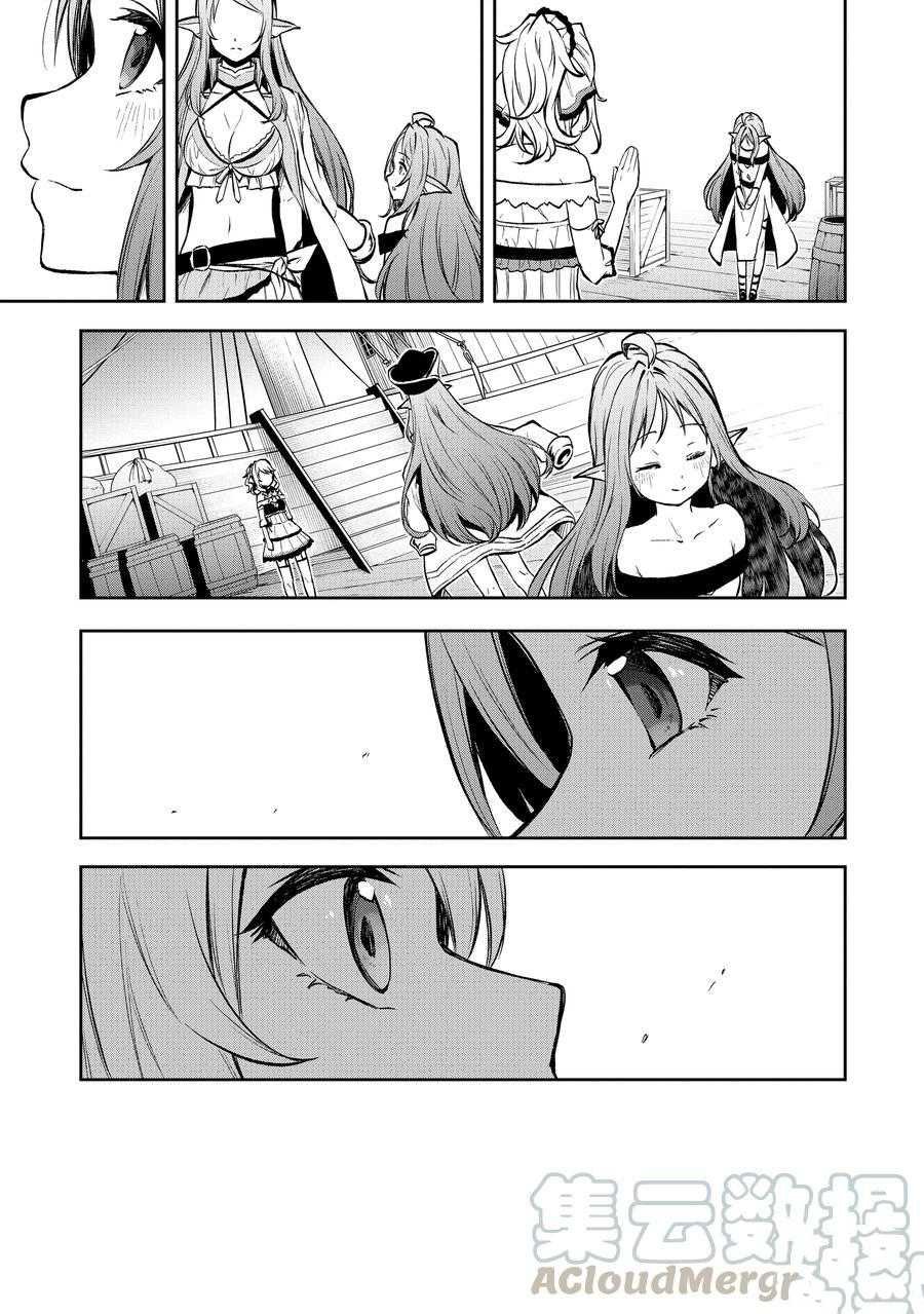 第33话 试看版