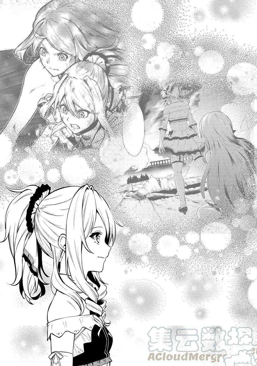 第33话 试看版